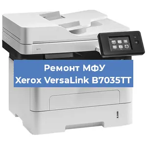 Замена лазера на МФУ Xerox VersaLink B7035TT в Перми